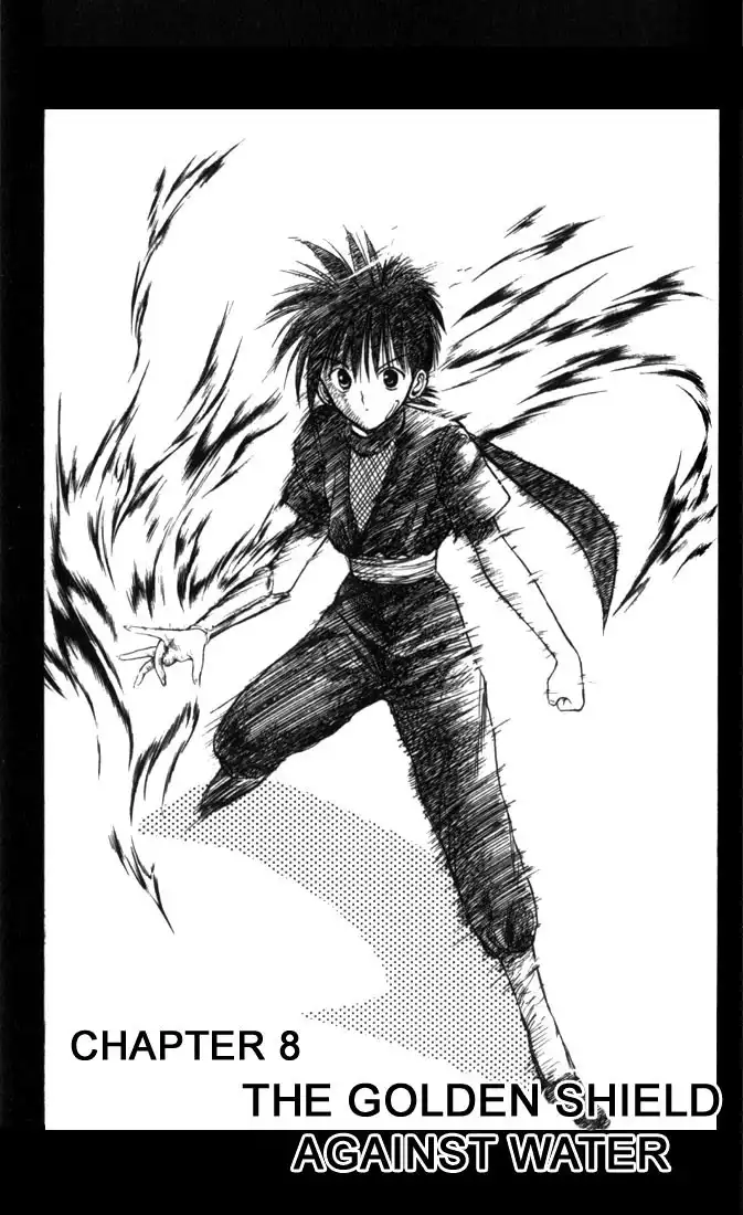 Flame of Recca Chapter 27 1